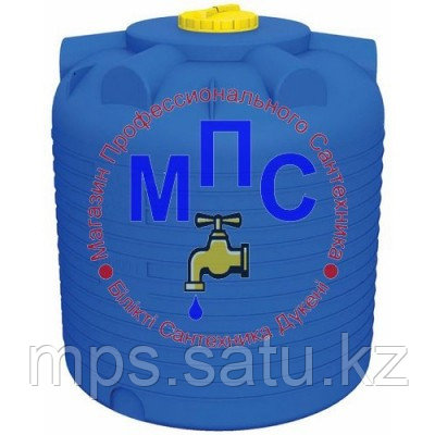 Емкость для воды цилиндрическая 1500 (ksc)