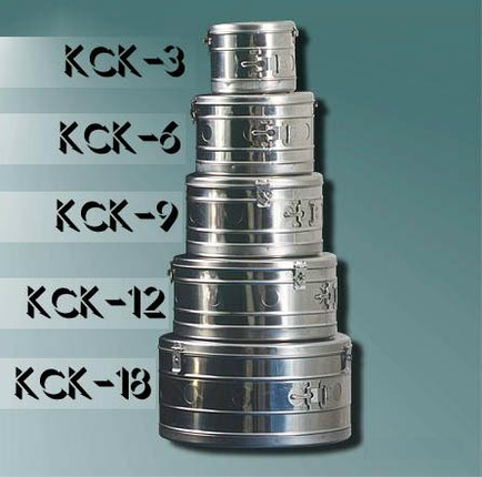 Коробка стерилизационная круглая КСК-3 , КСК-6 , КСК-9, КСК-12 , КСК-18 - фото 1 - id-p65318143