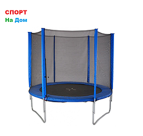 Батут с защитной сеткой 10 футов ( диаметр 305 см.)
