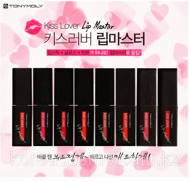 Помада+блеск+тинт для губ Tony Moly "Kiss Lover Lip Master"