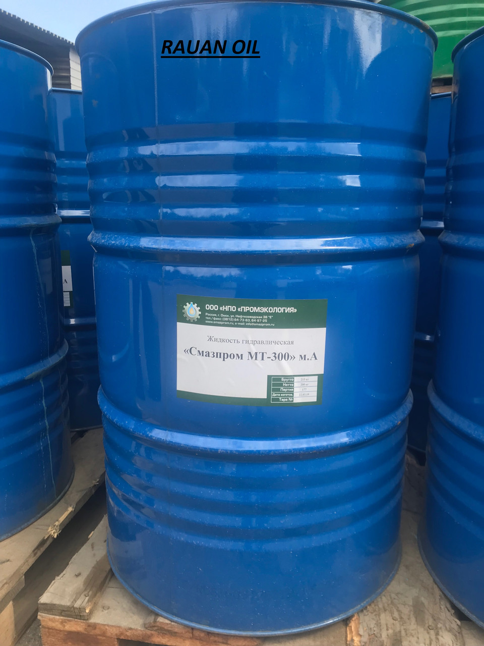 масло-теплоноситель амт-300т производитель россия. рязань цвет амт300п масло. амт 300 масло теплоноситель новоил. масло теплоноситель амт. амт-300п cnrg.