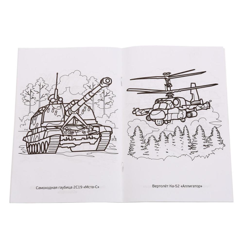 Umka Raskraska Voennaya Tehnika A5 Cena 300 Tg Kupit V Almaty Satu Kz Id 65350609