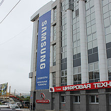 Печать и монтаж баннеров