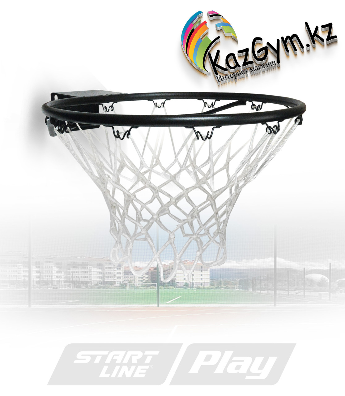 Баскетбольное кольцо StartLine Play: продажа, цена в Алматы. Стойки для ...