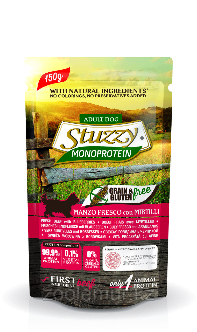 Stuzzy Monoprotein консервы для собак, свежая говядина с черникой 150г