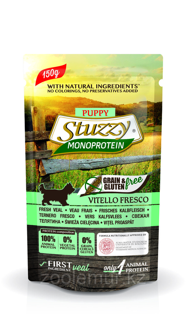 Stuzzy Monoprotein консервы для щенков, свежая телятина 150г, фото 1