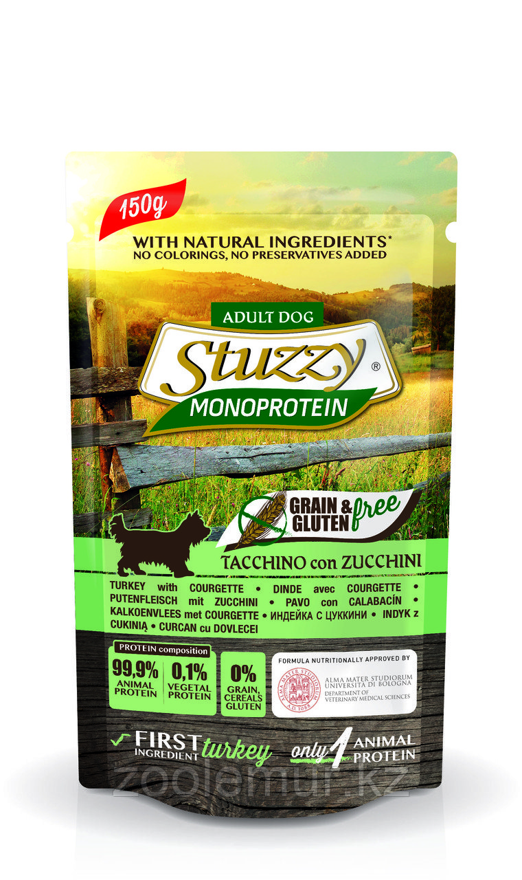 Stuzzy Monoprotein консервы для собак, индейка с цуккини 150г