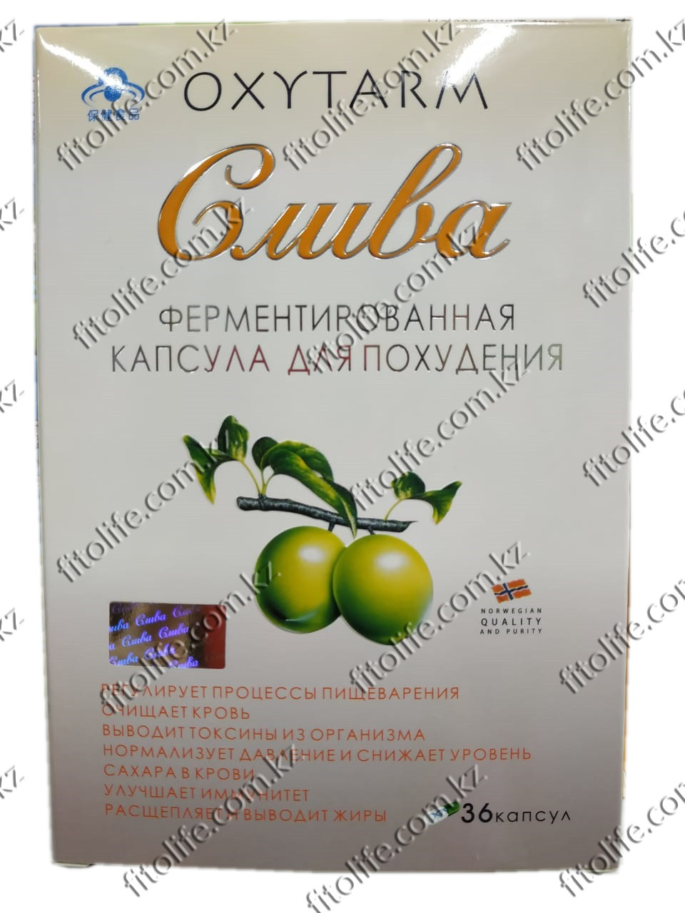Ферментированная слива для похудения в капсулах