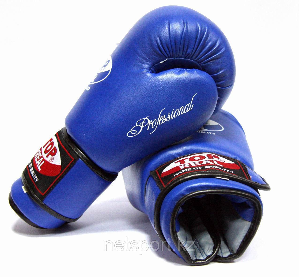 Боксерские перчатки - фото 1 - id-p57164715