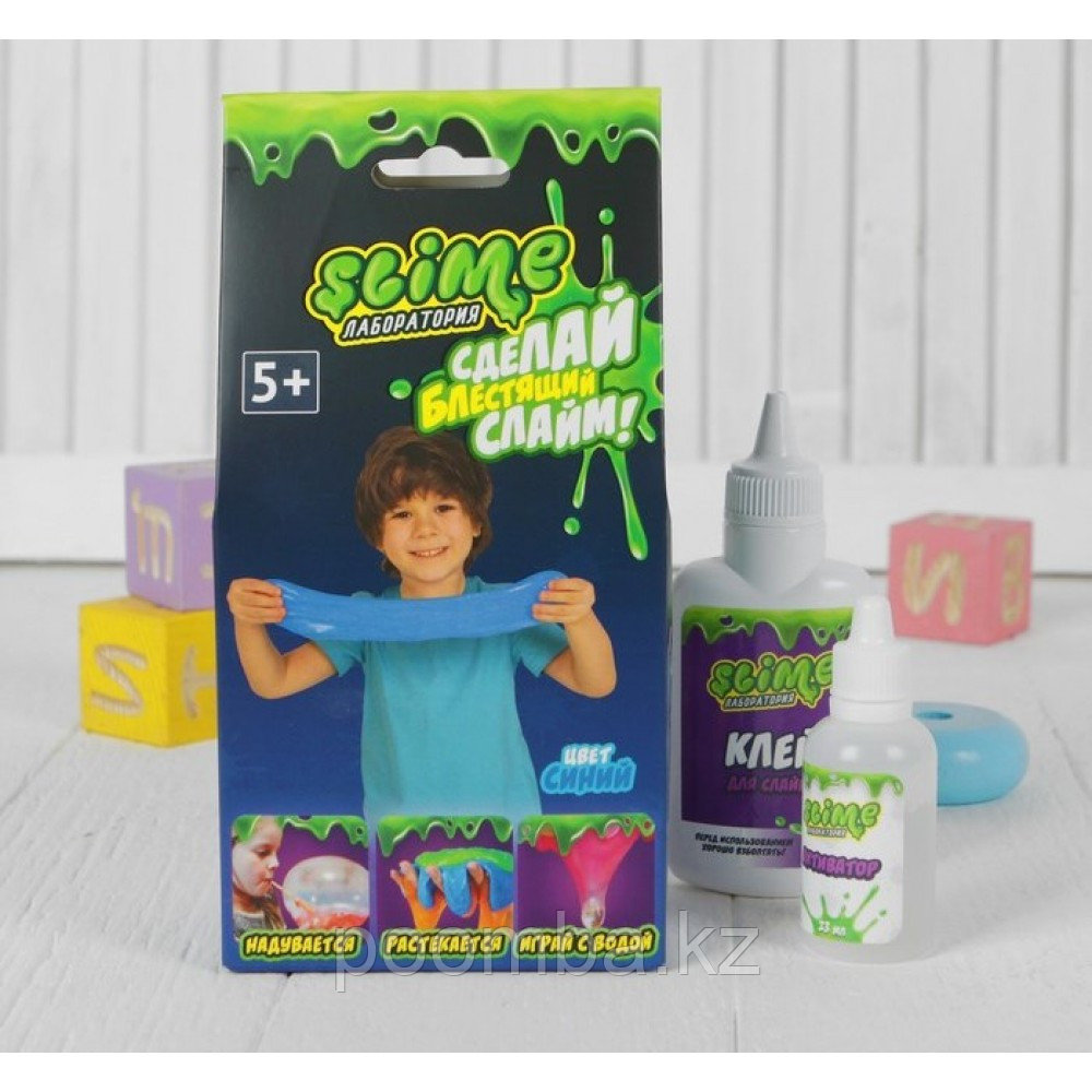 Сам сделать слайм. СЛАЙМ для мальчиков. Slime лаборатория. Игрушка в наборе "Slime лаборатория", 100 гр., Butter. Делать наборы СЛАЙМОВ делать для мальчиков.