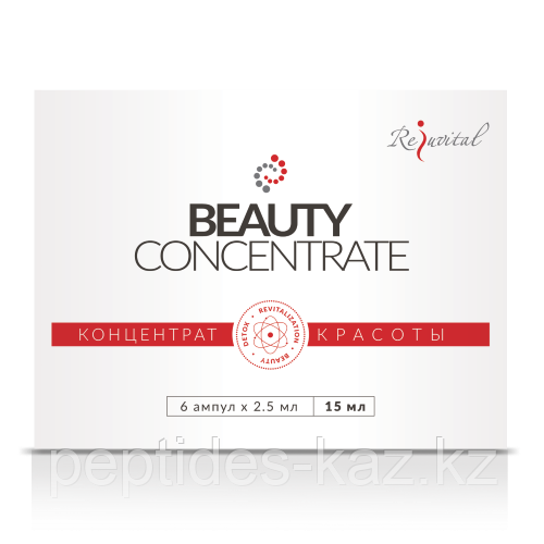 Beauty Concentrate с пептидным комплексом BC, 6 ампул