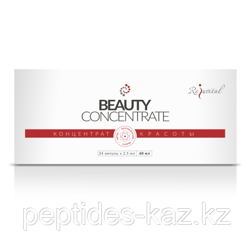 Beauty Concentrate с пептидным комплексом BC, 24 ампулы