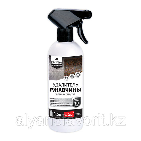 RUST REMOVER - удалитель ржавчины 500 мл. (готовый раствор) .РФ