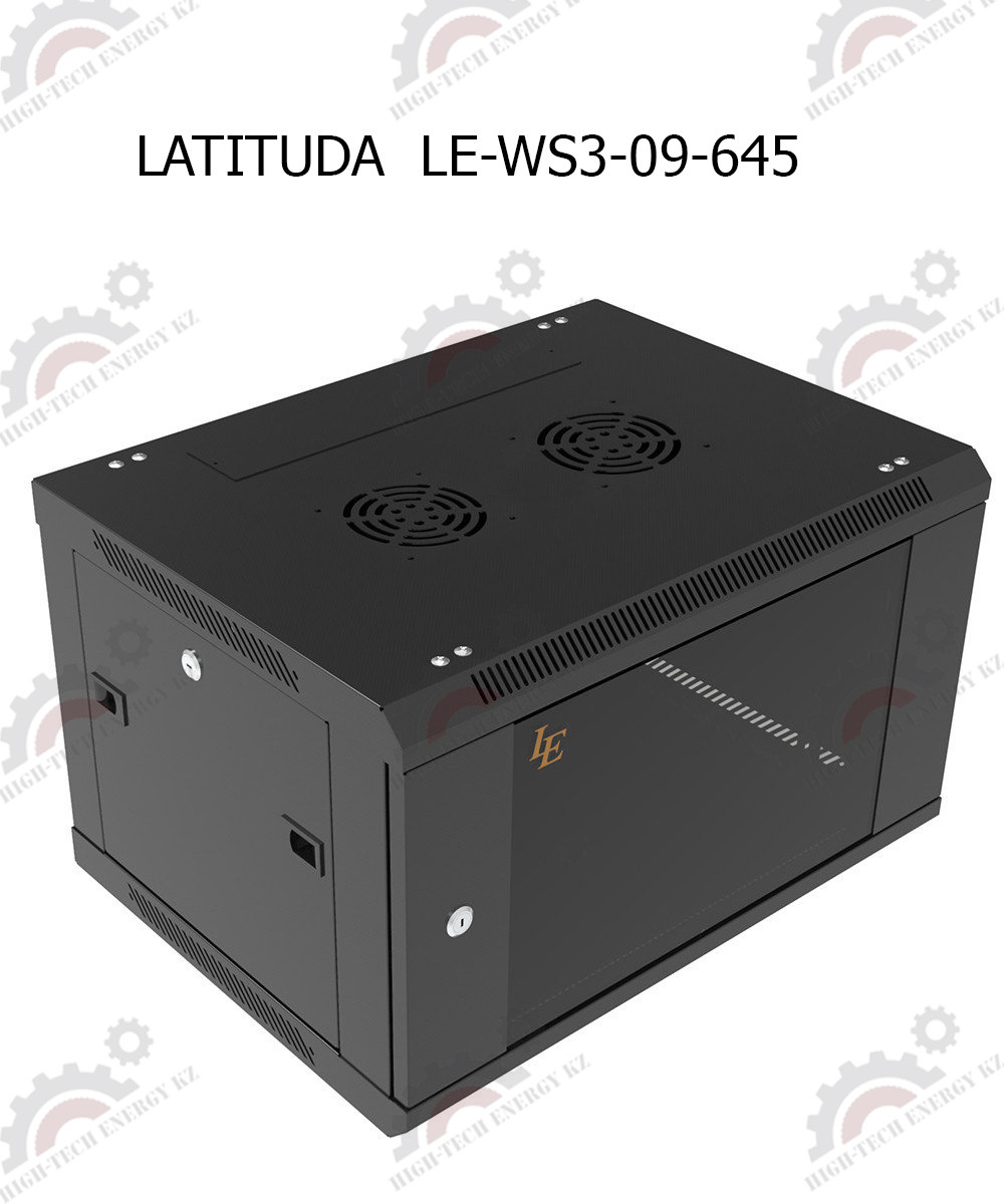 Шкаф серверный настенный LATITUDA 9U, 600*450*500 мм цвет черный