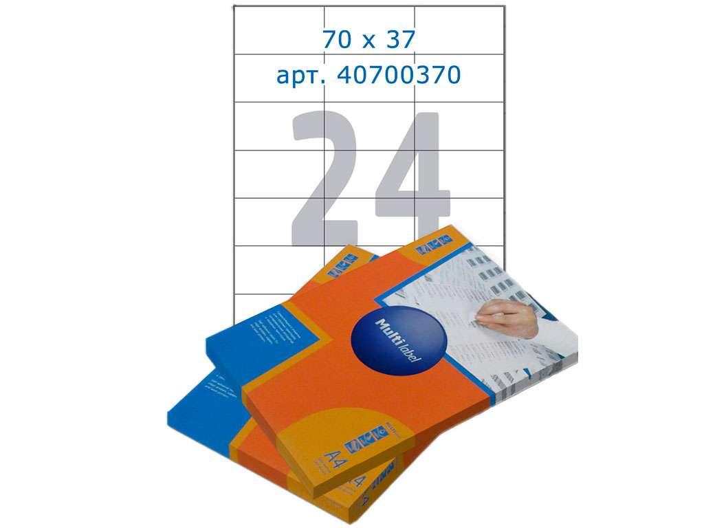 Этикетки самоклеящиеся Multilabel, А4, 70 х 37 мм., 24 шт/лист, 100 л.