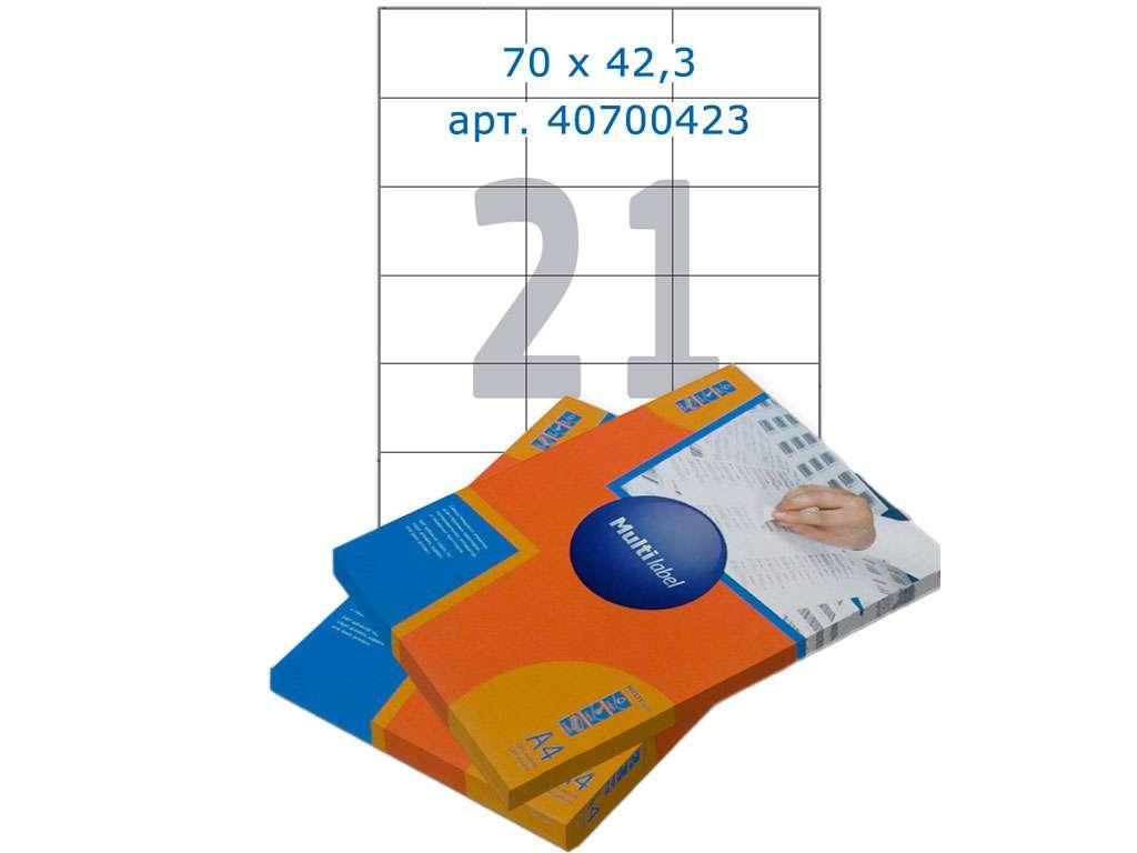 Этикетки самоклеящиеся Multilabel, А4, 70 х 42,3 мм., 21 шт/лист, 100 л.