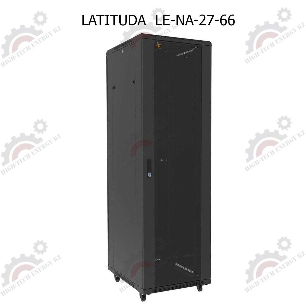 Шкаф серверный напольный LATITUDA 27U, 600*600*1297мм, цвет черный, передняя дверь стеклянная