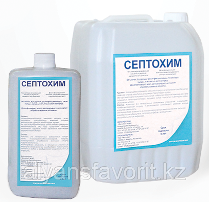 Септохим- моющее дезинфицирующее средство на основе ЧАС .1 л. РК, фото 2