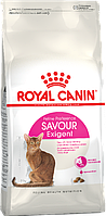 Royal Canin Savour Exigent сухой корм для привередливых кошек