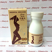 Travopar капсулы. скипидарная растирка "контроль веса" travopar. травопар капсулы для похудения. Travopar крем бальзам нефтяной. капсулы для контроля веса треволар.