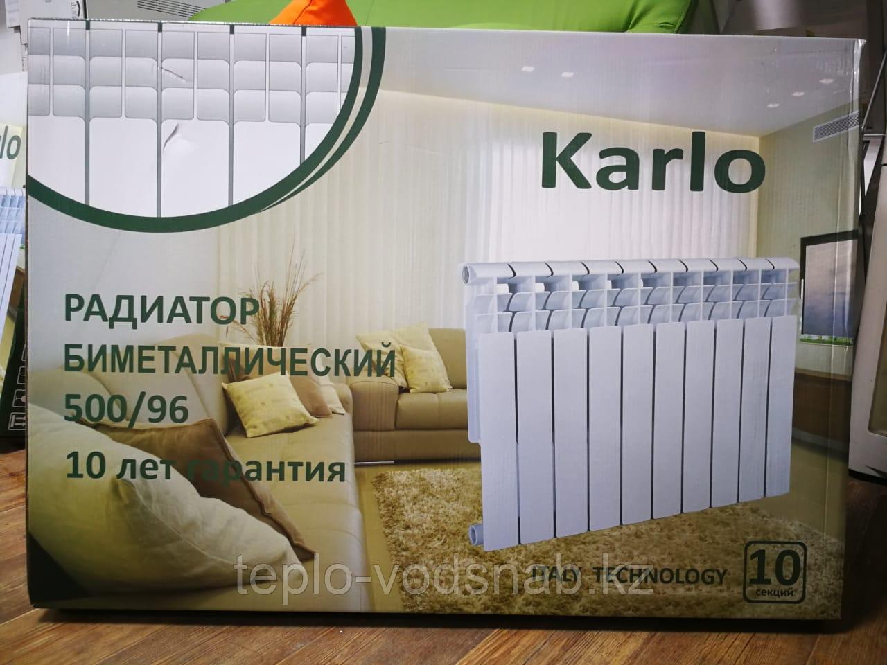 Радиатор биметаллический KARLO 500/96