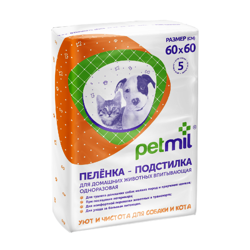 Petmil Пеленка впитывающая одноразовая 60*60 см. Для животных по 5 шт.