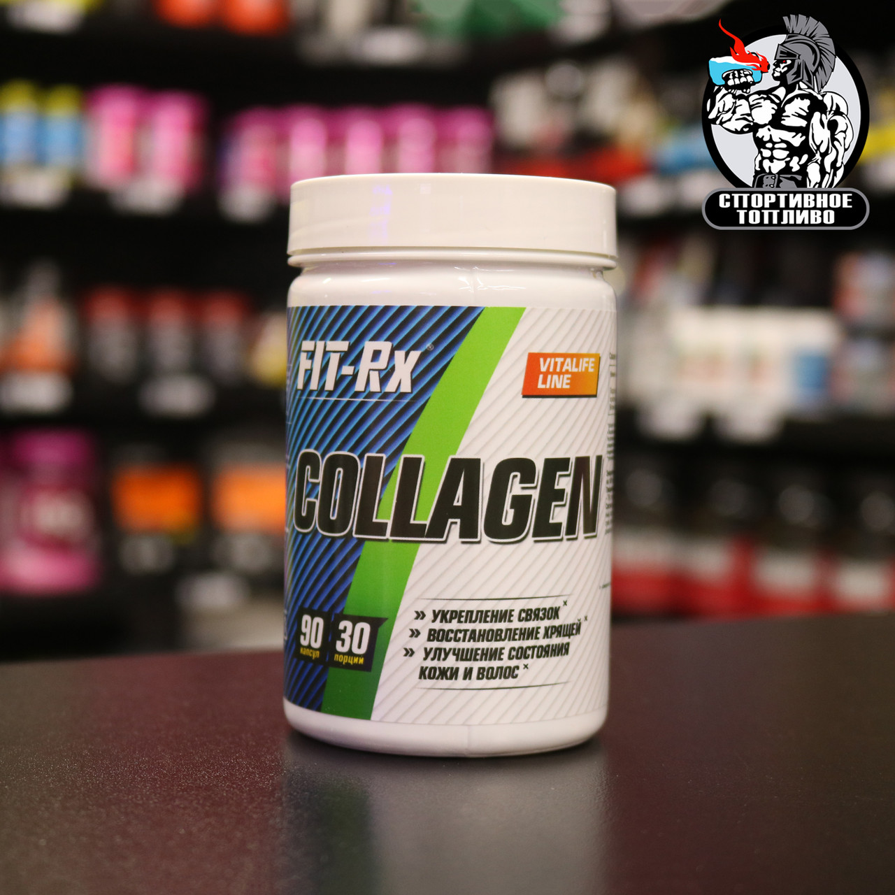 Коллаген FIT-Rx Collagen 90 капсул