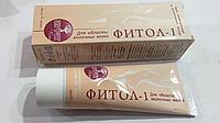 Крем Фитол от мастопатии