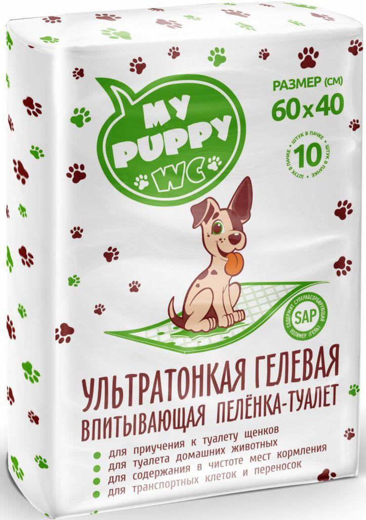 Пеленка впитывающая одноразовая 60*40 см. для животных гелевая MY PUPPY WC по 10 шт.