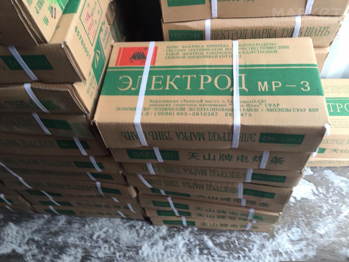 Электроды Купить Поштучно В Новосибирске