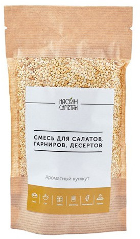 Смесь для салатов «Ароматный кунжут»