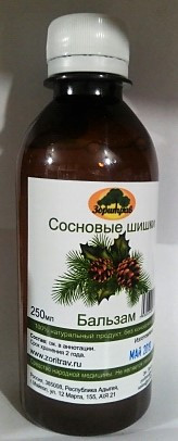 Бальзам ИЗ СОСНОВЫХ ШИШЕК, ИНТЕНСИВНОЕ ВОССТАНОВЛЕНИЕ ПОСЛЕ ИНСУЛЬТА, 250мл