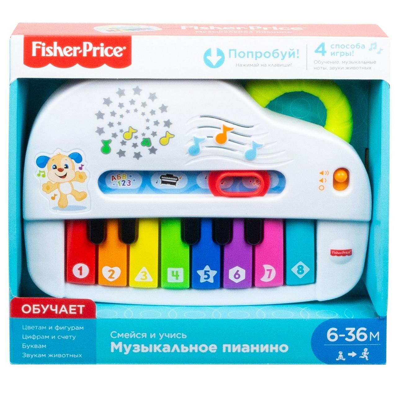 Fisher Price "Смейся и учись" Музыкальное пианино - фото 2 - id-p65398482