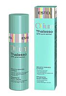 Estel  Спрей для волос "Морская пена" Otium Thalasso Therapy
