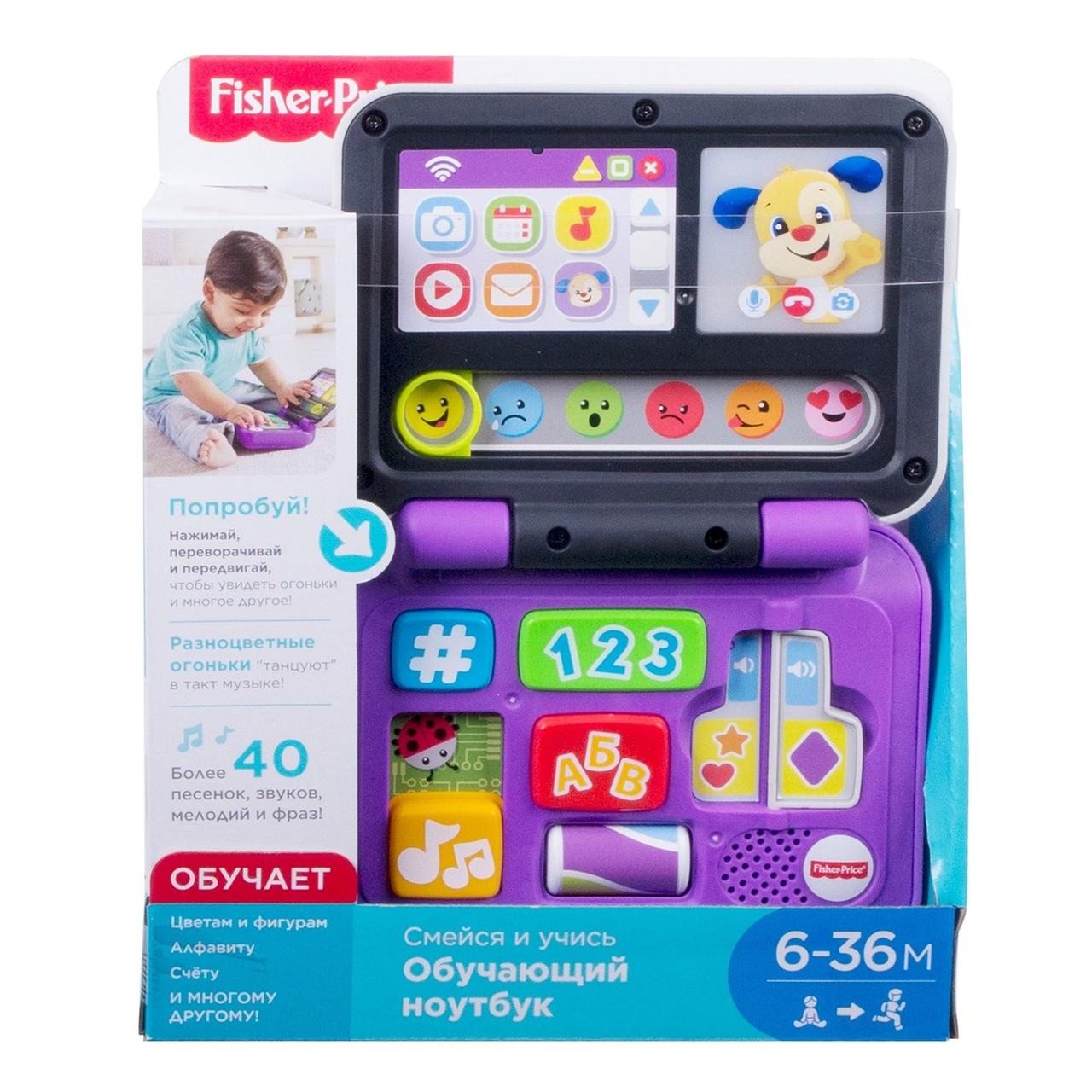 Fisher Price "Смейся и учись" Обучающий ноутбук - фото 2 - id-p65398485