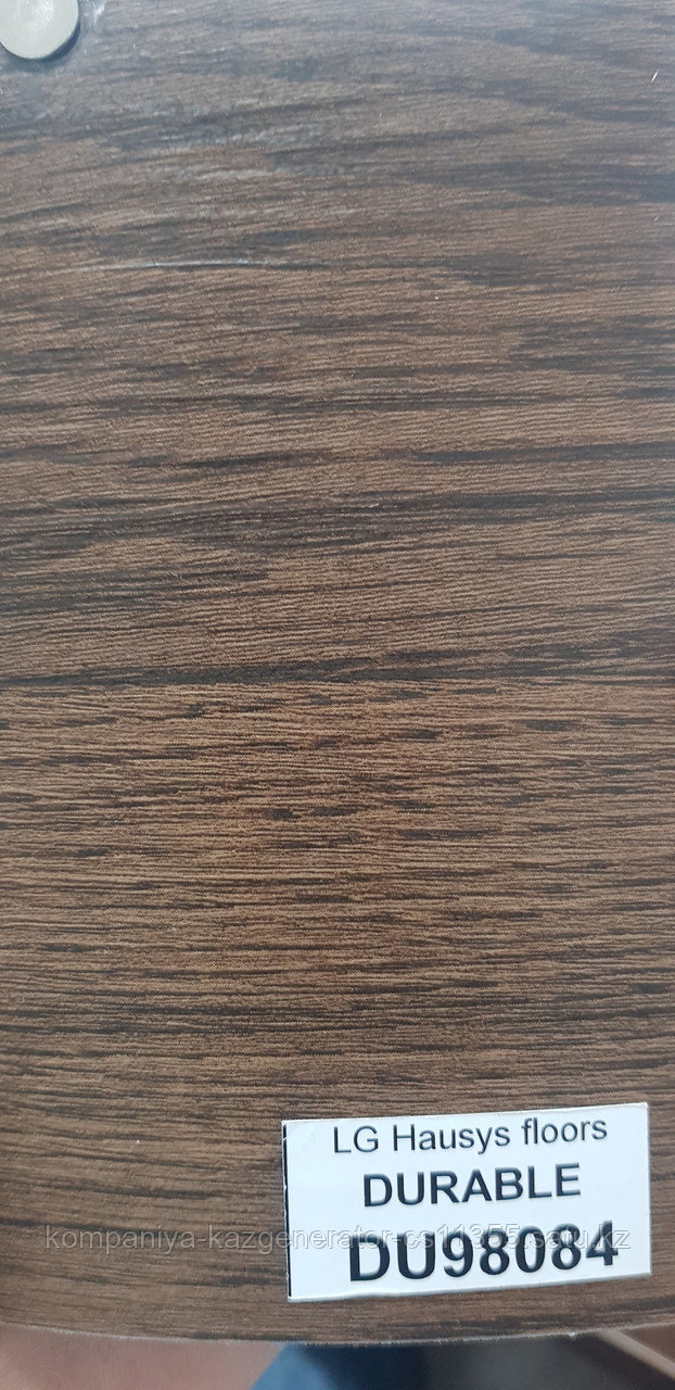 Коммерческий линолеум LG Hausys Durable 98084, 2м х 20м
