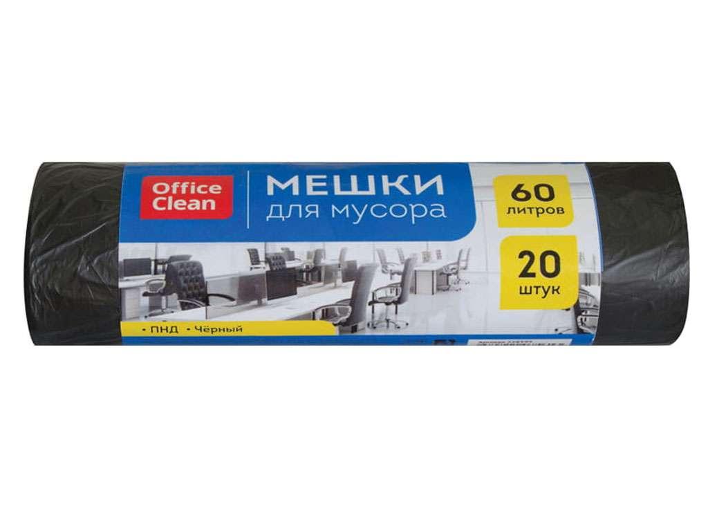 Мешки для мусора OfficeClean, 60 литров , 20 штук в рулоне