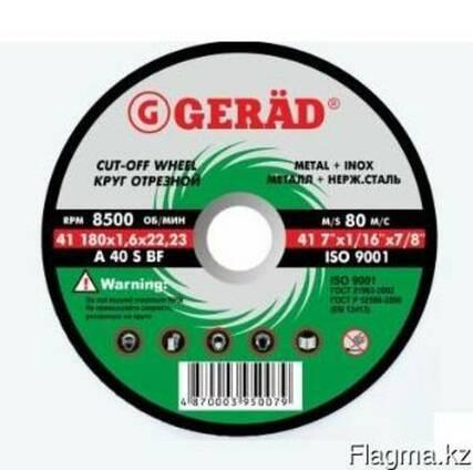Диски отрезные Gerat 180х3х22.23