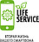 Life-Service