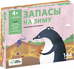 Развивающая игра "Запасы на зиму", 4+