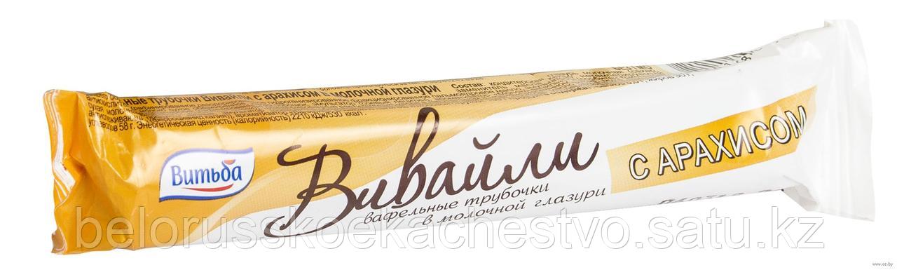 Вафельные трубочки "Вивайли" вкус арахиса в молочной глазури (шт.)