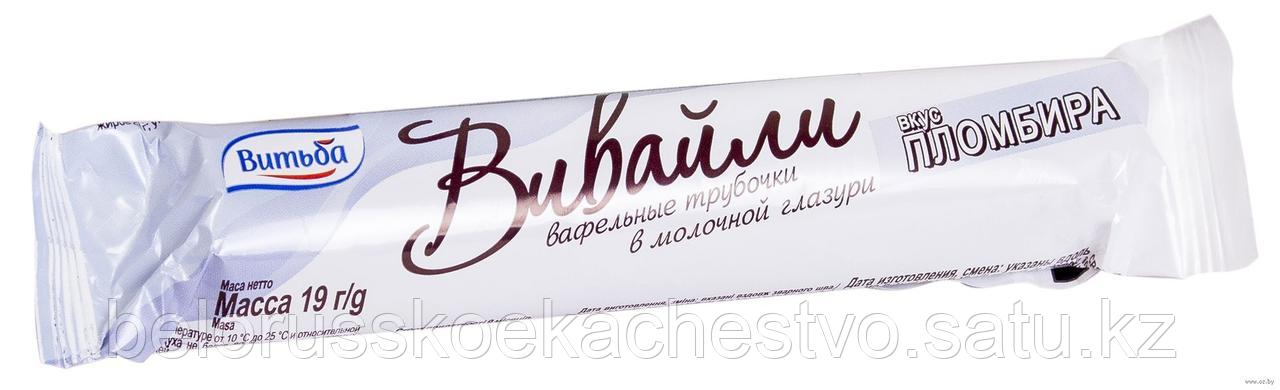 Вафельные трубочки "Вивайли" вкус пломбира в молочной глазури (шт.)