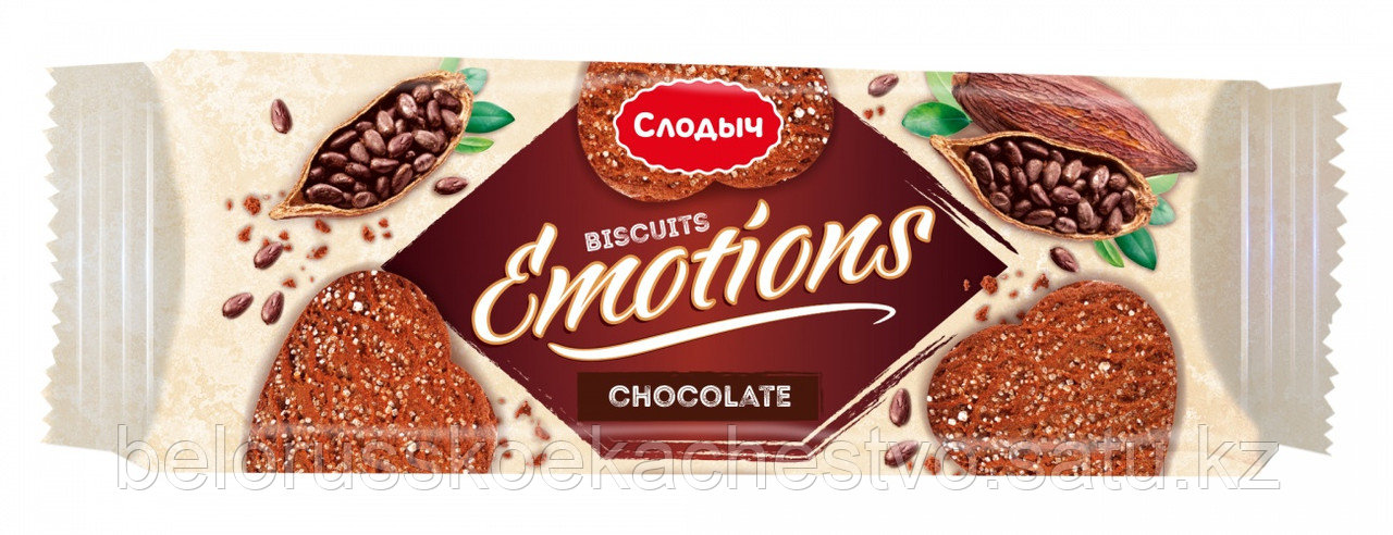 Печенье сдобное "Emotions" шоколадный", 150 г.