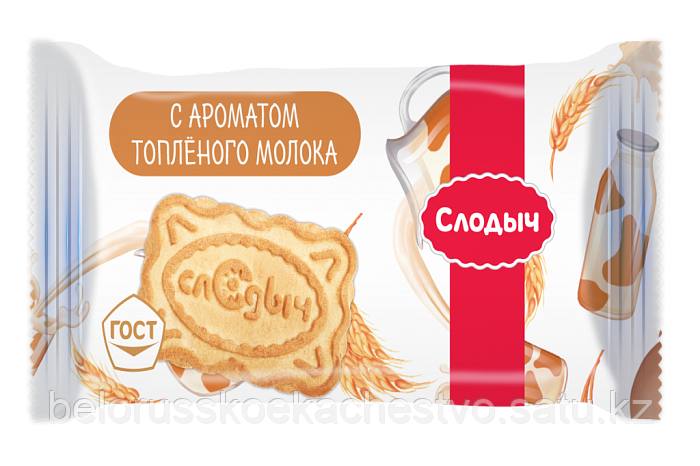 Печенье Слодыч с ароматом топленого молока, 75 г