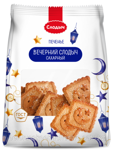 Печенье Вечерний слодыч сахарный, 250 г