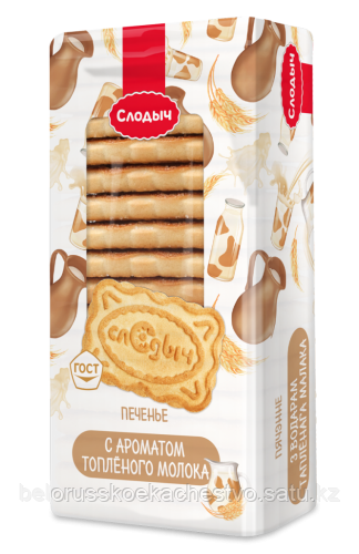 Печенье Слодыч с ароматом топленого молока, 450 г