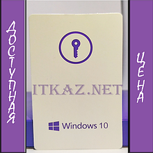 Windows 10 pro keys (электронные ключи)
