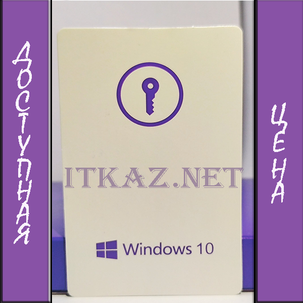 Windows 10 pro keys (электронные ключи)