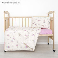 Детское постельное бельё "Я гуляю!", 120х60 см, 147х112 см, 42х62 см, цвет розовый
