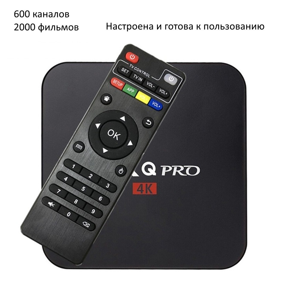 ANDROID TV-Box ОЗУ: 1Г ПЗУ: 8Г 4-ядра